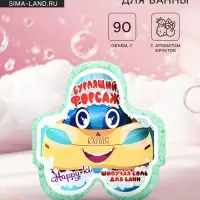 Бомбочка для ванн фигурная &laquo;Бурлящий форсаж&raquo;, аромат фруктов, 90 г