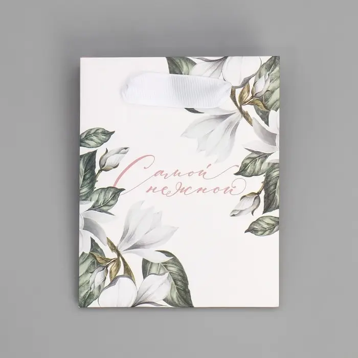 Пакет подарочный ламинированный двухсторонний, упаковка, «Самой нежной», S 12 х 15 х 5.5 см Пакет подарочный ламинированный двухсторонний, упаковка, «Самой нежной», S 12 х 15 х 5.5 см