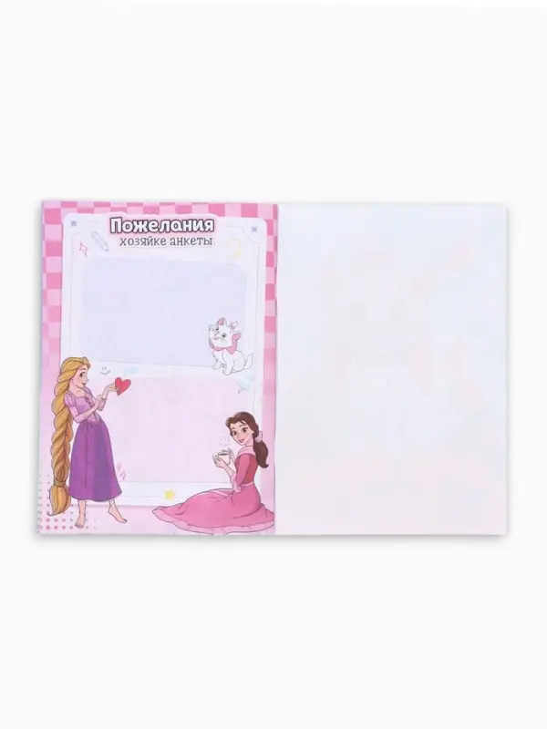 Анкета для девочек А5, 16 л + наклейки &laquo;Кошечка Мари&raquo;