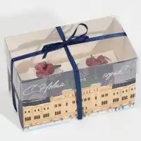 Коробка для капкейка &laquo;Стильные здания&raquo;, 16 х 8 х 10 см