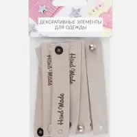 Бирка с кнопкой Hand made, 8&times;1.5 см, 10 шт., серая