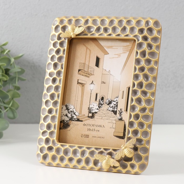 Фоторамка полистоун 10х15 см Фоторамка полистоун 10х15 см "Пчёлы и соты" капучино с золотом 15х2,2х20 см