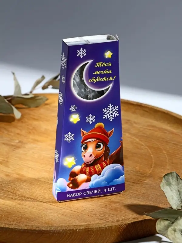 Свечи витые «Поверь в мечту. Лошадка в облаках», 4 шт, 6,8 х 16 х 2 см Свечи витые «Поверь в мечту. Лошадка в облаках», 4 шт, 6,8 х 16 х 2 см