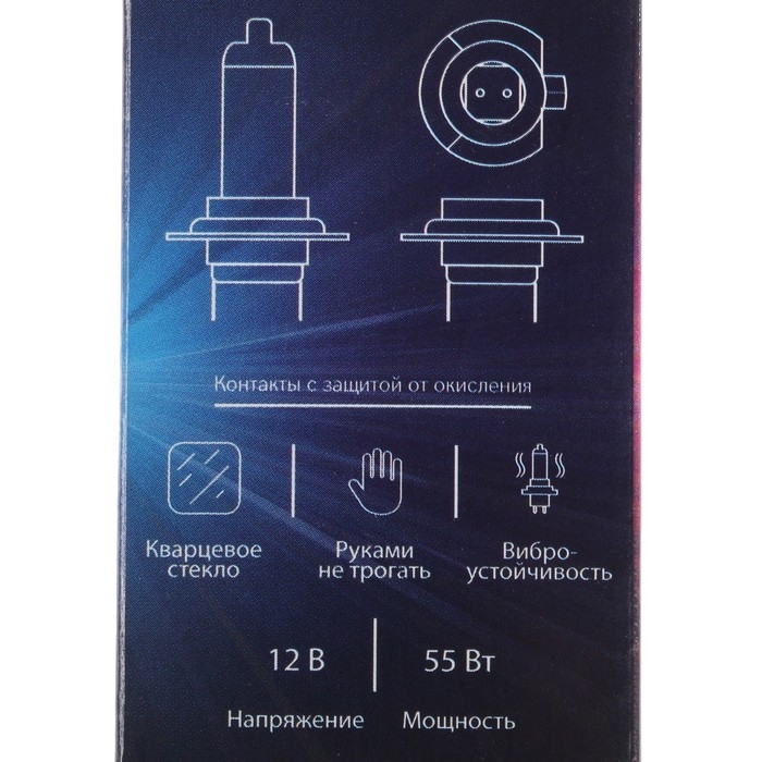 Галогенная лампа Cartage Cool Blue H7, 12 В, 55 Вт +30% Галогенная лампа Cartage Cool Blue H7, 12 В, 55 Вт +30%