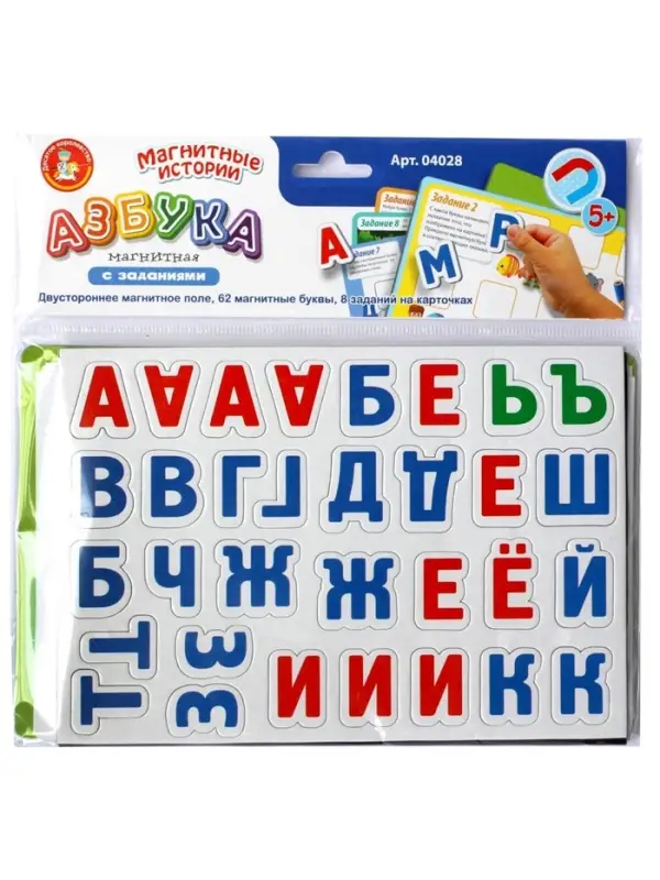 Игра магнитная Десятое Королевство &laquo;Азбука магнитная с заданиями&raquo;
