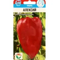 Семена Перец &laquo;Алексей&raquo;, 15 шт., &laquo;Сибирский сад&raquo;