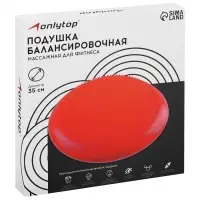 Подушка балансировочная ONLYTOP, массажная, d=35 см, МИКС