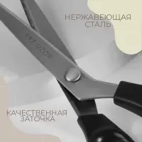 Ножницы &laquo;Волна&raquo;, 9", 23 см, шаг - 7 мм, чёрные