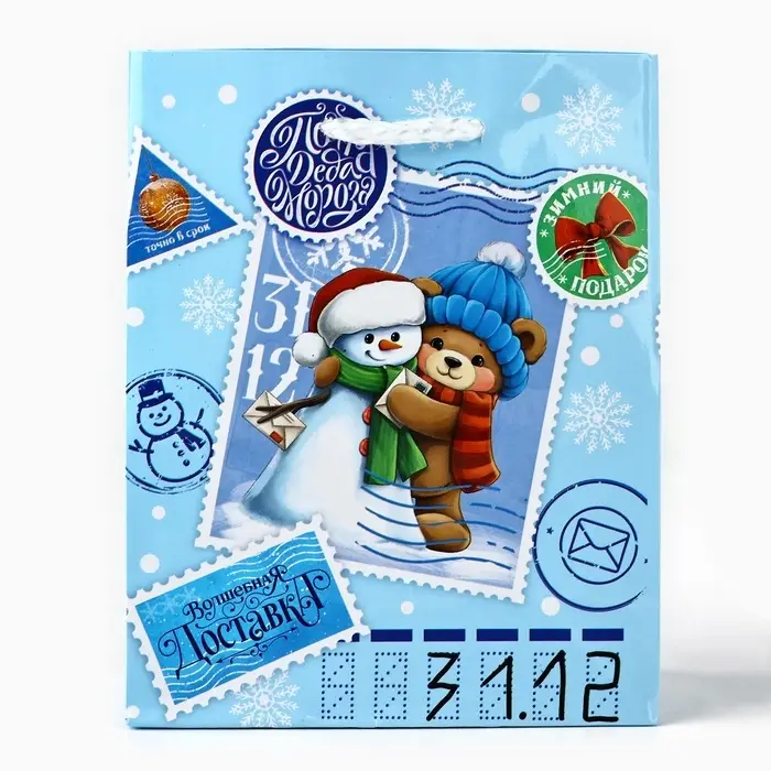 Пакет подарочный новогодний ламинированный «Новогодняя посылка», S 12 х 15 х 5.5 см Пакет подарочный новогодний ламинированный «Новогодняя посылка», S 12 х 15 х 5.5 см