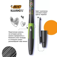 Ручка гелевая стираемая BIC Gelocity Illusion, узел 0.7 мм, чернила чёрные, цена за 1 шт