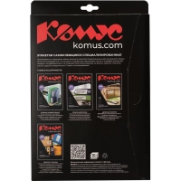 Этикетки самоклеящиеся наклейки для опечатывания документов 70*37/24 шт.10