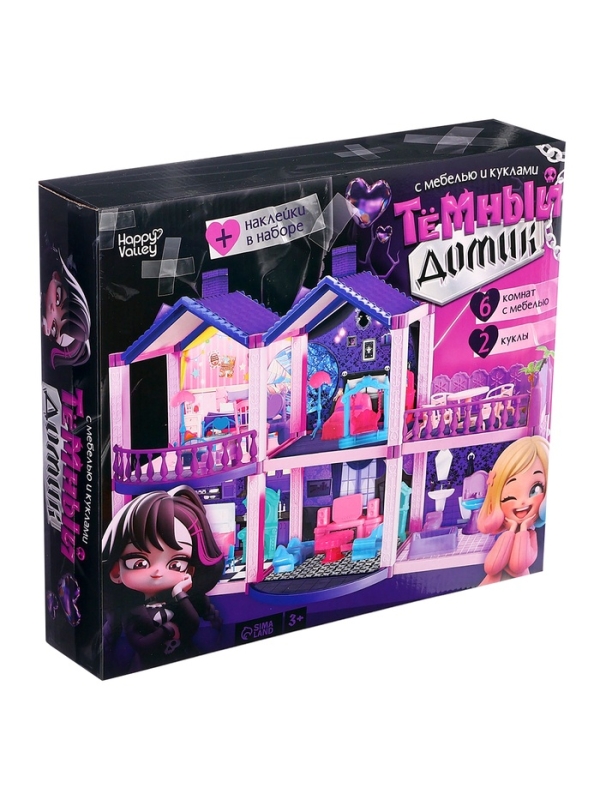 Кукольный дом «Тёмный домик», 2 куклы, мебель, аксессуары