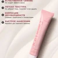 BB крем для лица Lameila тон 4, 15 мл (Пшеничный)