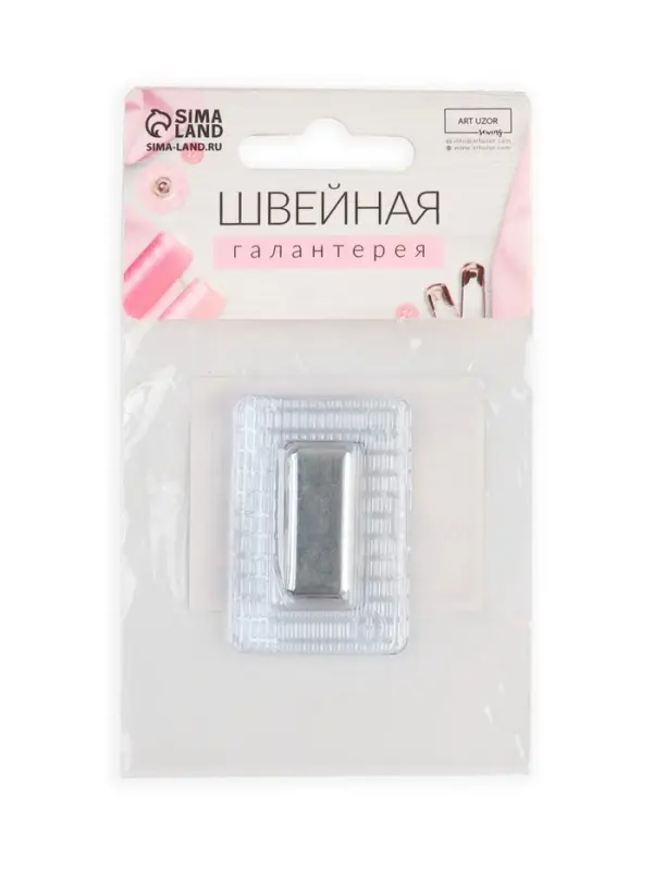 Кнопка магнитная, потайная, 25&times;10 мм, цвет серебряный