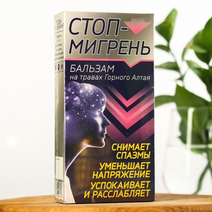 Бальзам безалкогольный &laquo;Мигрень стоп&raquo;, в пластиковой бутылке, 250 мл.