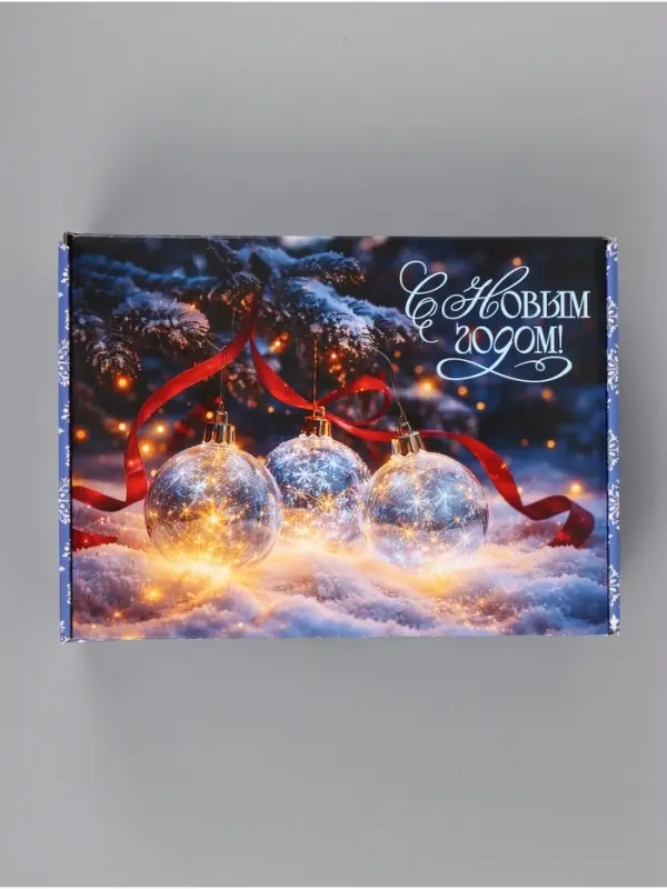 Коробка подарочная, самосборная &laquo;Счастья в Новом году&raquo;,30.7&times;22&times;9.5 см