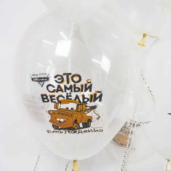 Шар латексный 12 Шар латексный 12" «Тачки. С днём рождения!», пастель, кристалл, 1-сторонний, набор 25 шт., МИКС