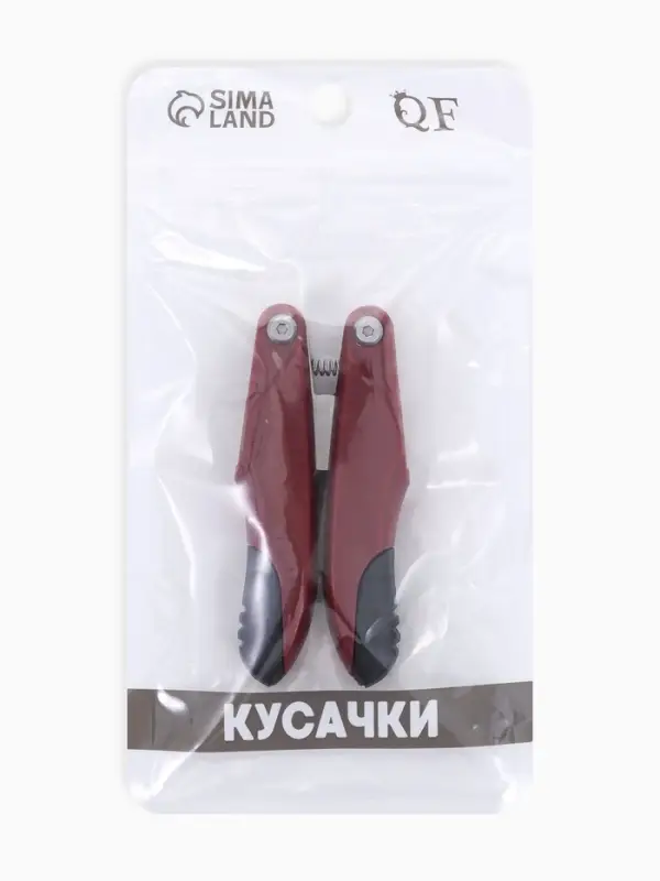 Кусачки педикюрные, 3 в 1, с лазерной пилкой, изогнутое лезвие, складные, 8.7 см, длина лезвия-18 мм, бордовые