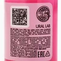 Гель для душа &laquo;Клубничный зефир&raquo;, 100 мл, URAL LAB