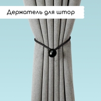 Крепление-фиксатор, универсальное, для тентов и сеток, 10 см, в наборе 5 шт.