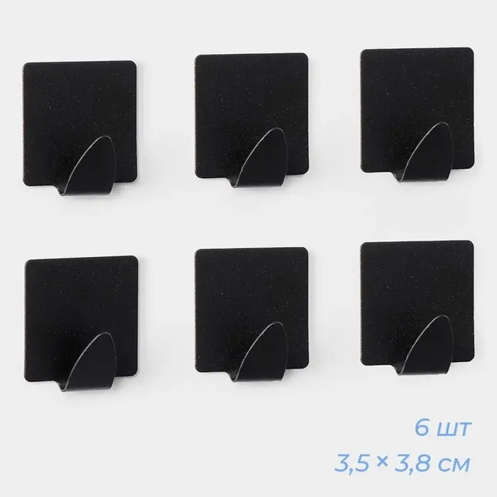 Крючки самоклеящиеся SAVANNA Black Loft, 6 шт., металл, 3.5&times;3.8&times;1.8 см, чёрные