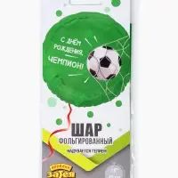 Воздушный шар фольгированный 18" &laquo;С днем рождения&raquo;