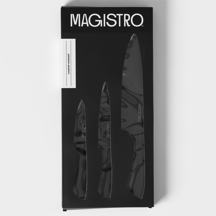 Набор кухонных ножей Magistro Vantablack, 3 предмета: лезвие 8,9 см, 12,7 см, 20,3 см, цвет чёрный Набор кухонных ножей Magistro Vantablack, 3 предмета: лезвие 8,9 см, 12,7 см, 20,3 см, цвет чёрный