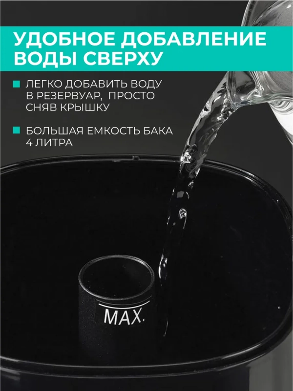 Ультразвуковой увлажнитель воздуха для дома T-HU3-A17M-BL Ультразвуковой увлажнитель воздуха для дома T-HU3-A17M-BL