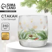 Стакан стеклянный новогодний &laquo;Зимний букет&raquo;, 310 мл, золотая деколь