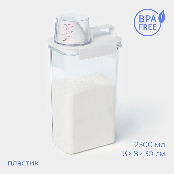 Контейнер для стирального порошка и кондиционера, с мерным стаканом, 2300 мл Контейнер для стирального порошка и кондиционера, с мерным стаканом, 2300 мл
