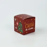 Коробки для адвент - календаря новогодние &laquo;Европейский&raquo;, 31 шт., 7&times;7&times;7 см