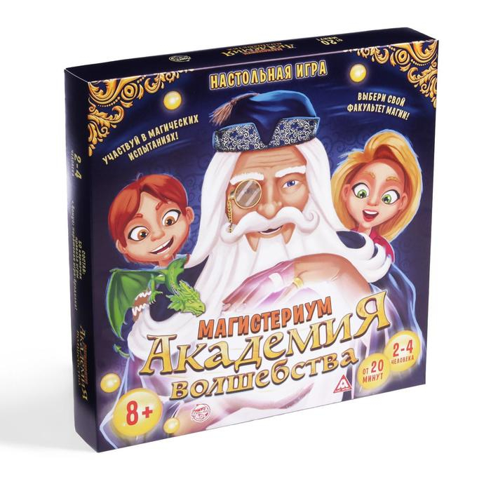 Настольная магическая игра «Академия волшебства. Магистериум» Настольная магическая игра «Академия волшебства. Магистериум»