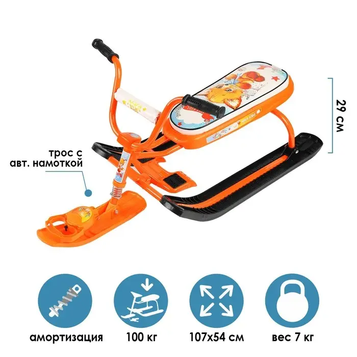 Снегокат «Ника джамп», оранжевый, СНД1/Л2 Nika Kids