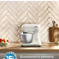 Кухонная машина Bake Easy QA140AF1, 500 Вт, 3.5 л