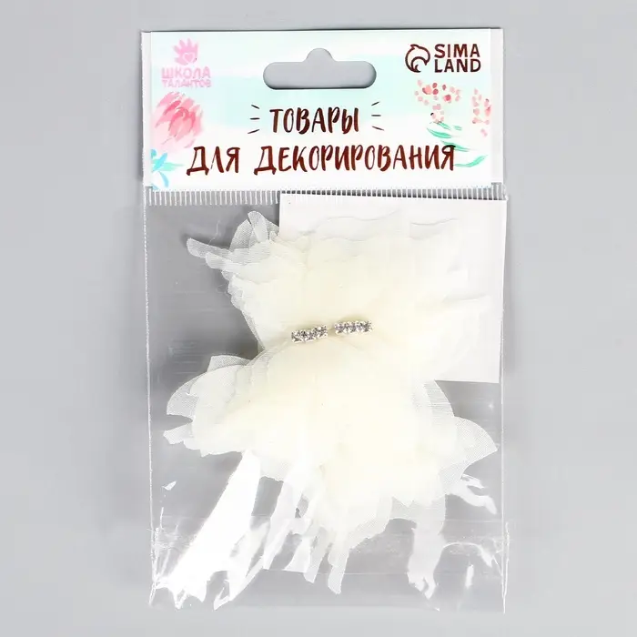 Декор для творчества &laquo;Бабочка&raquo;, трёхслойный, набор 12 шт., размер 1 шт. &mdash; 5&times;4.5 см, цвет молочный