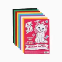 Цветной картон с блёстками, А4, 8 листов, 8 цветов, немелованный, двусторонний, в папке, 250 г/м&sup2;, &laquo;Коты аристократы&raquo;