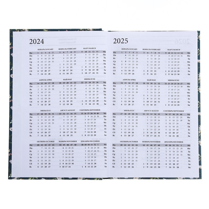 Ежедневник недатированный А5, 128 листов Ежедневник недатированный А5, 128 листов "ЦВЕТЫ. Паттерн", твёрдая обложка, глянцевая ламинация