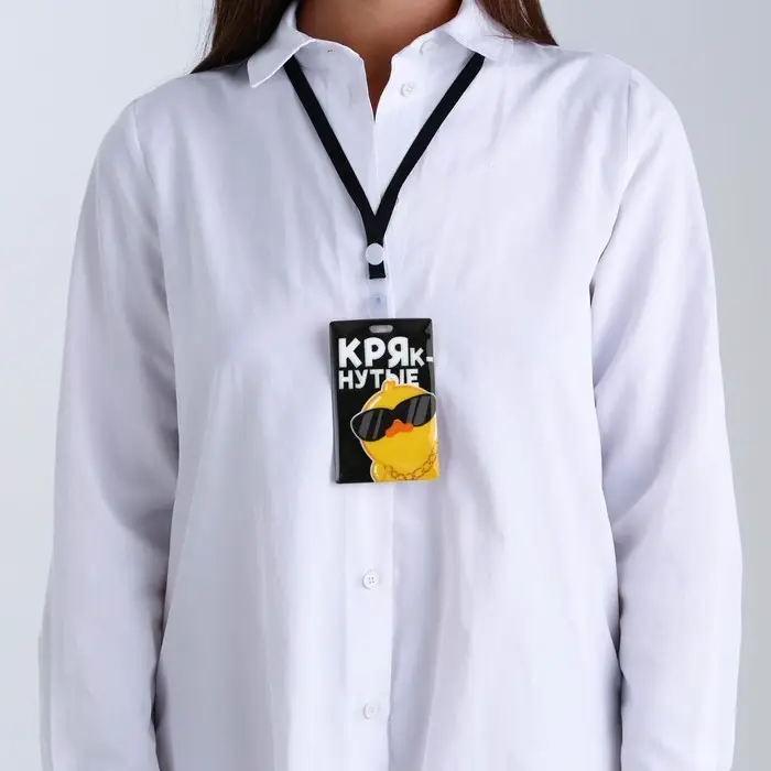 Чехол для бейджа «Крутяк», 6,5 х 10,5 см Чехол для бейджа «Крутяк», 6,5 х 10,5 см