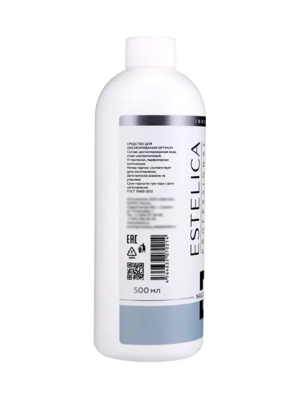 Обезжириватель для ногтей ESTELICA Professional снятие липкого слоя, 500 мл