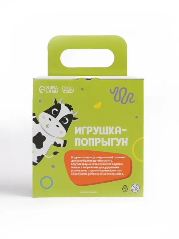 Мяч - прыгун с рожками ONLYTOP &laquo;Единорожка&raquo;, d=55 см, розовый