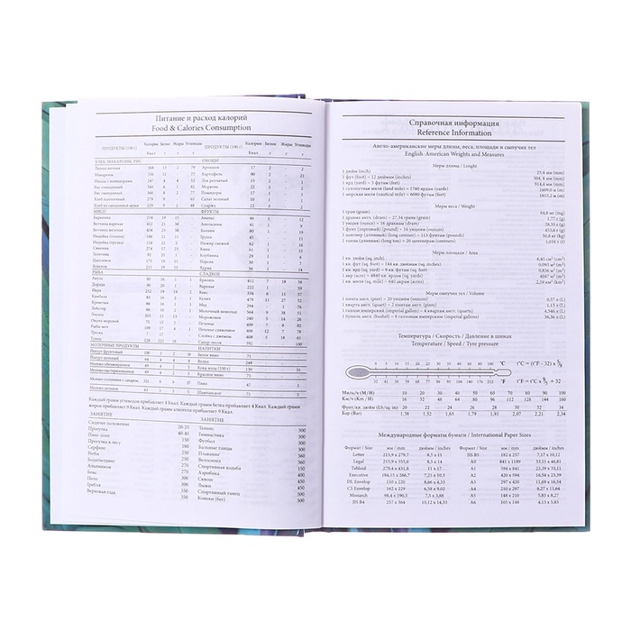 Ежедневник недатированный А5, 128 листов Ежедневник недатированный А5, 128 листов "ЭКЗОТИКА", твёрдая обложка, глянцевая ламинация