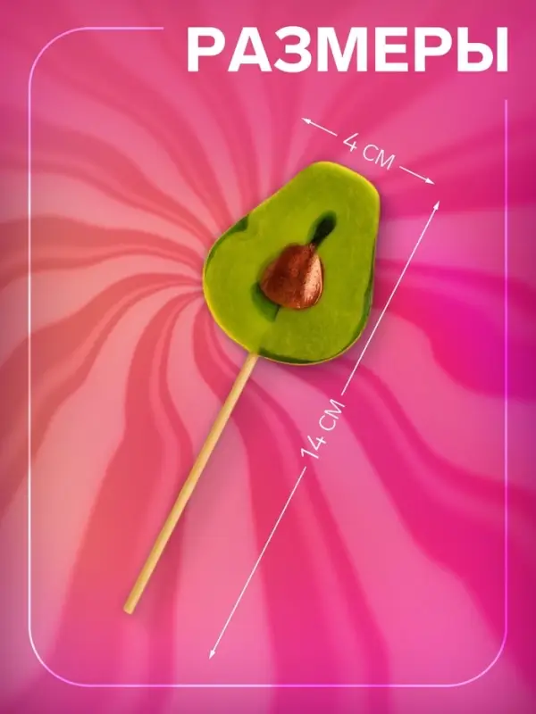 Карамель леденцовая «Фрукты», со вкусами земляника, манго, арбуз, 30 г Карамель леденцовая «Фрукты», со вкусами земляника, манго, арбуз, 30 г