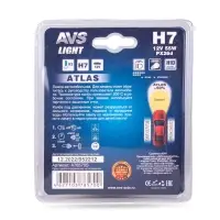 Галогенная лампа AVS ATLAS/5000К/ H7.12V.55W.блистер 2шт.