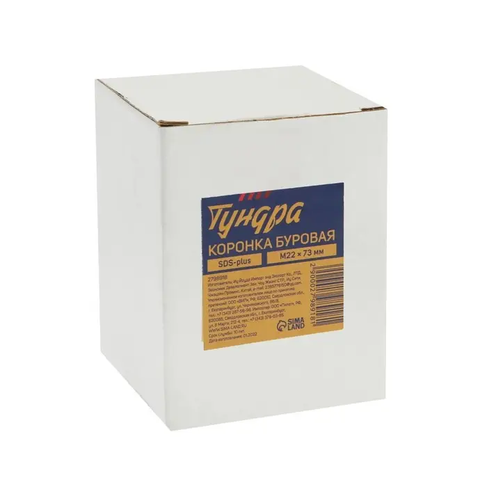 Коронка буровая в сборе ТУНДРА, SDS-plus, М22&times;73 мм