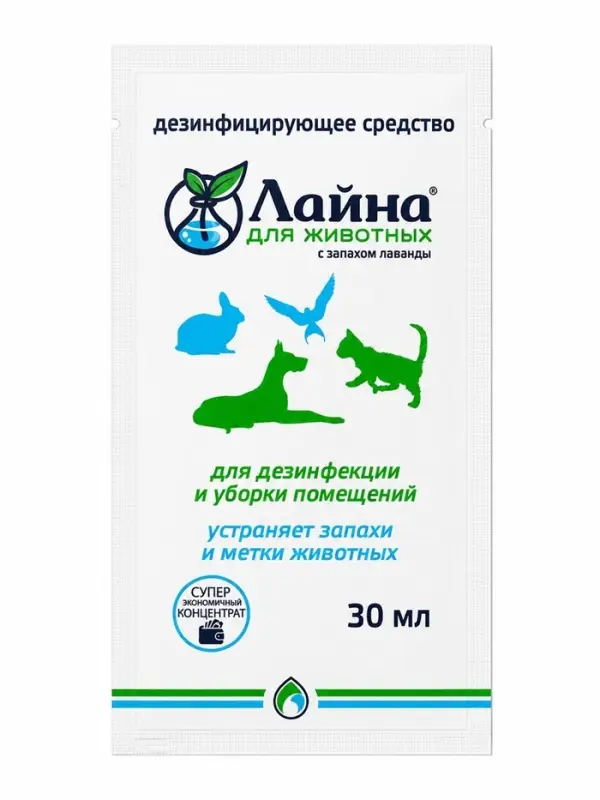 Универсальное дезинфицирующее средство &laquo;Лайна&raquo;, 30 мл