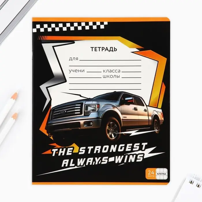 Тетрадь в клетку 24 листа А5, на скрепке &laquo;Гонщику&raquo;, обложка мелованный картон, 5 видов МИКС