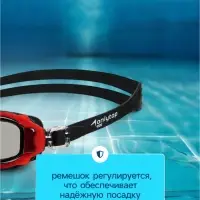 Очки для плавания детские ONLYTOP, беруши, чёрные