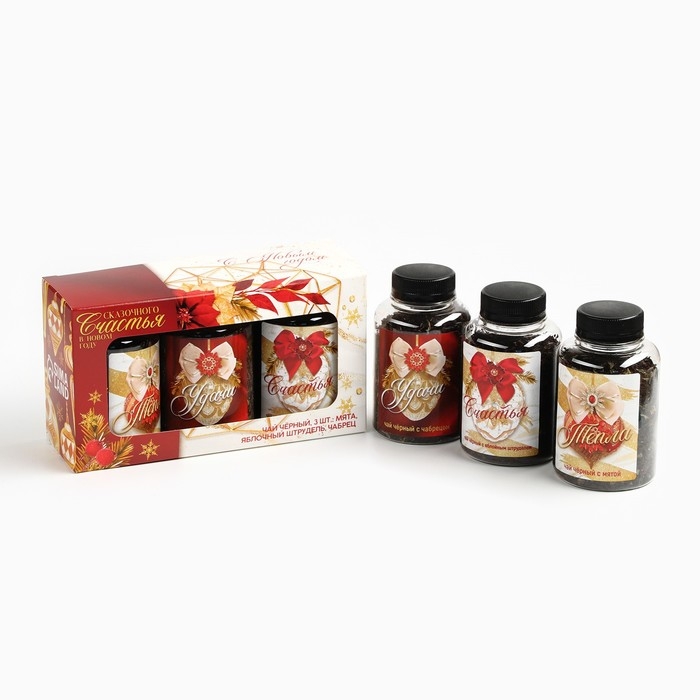Новый год! Чай подарочный, набор «Сказачного счастья», вкусы: мята, яблочный штрудель, чабрец, 150 г. (3 шт. x 50 г.) Новый год! Чай подарочный, набор «Сказачного счастья», вкусы: мята, яблочный штрудель, чабрец, 150 г. (3 шт. x 50 г.)