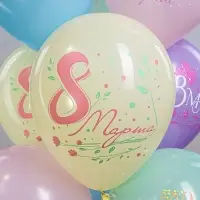 Воздушный шар латексный 12" &laquo;Праздник 8 Марта&raquo;, 25 шт.