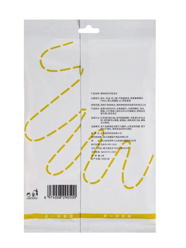 Влажные перчатки-салфетки для ежедневного ухода, 6 шт.